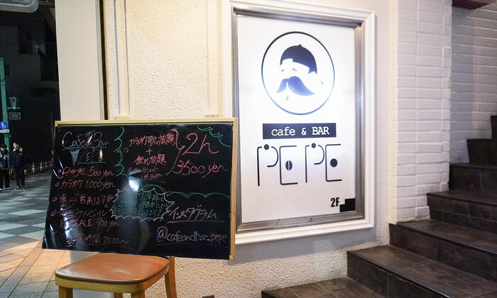 PEPEの看板の写真