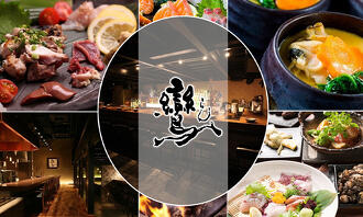 焼鳥酒膳 鸞の写真